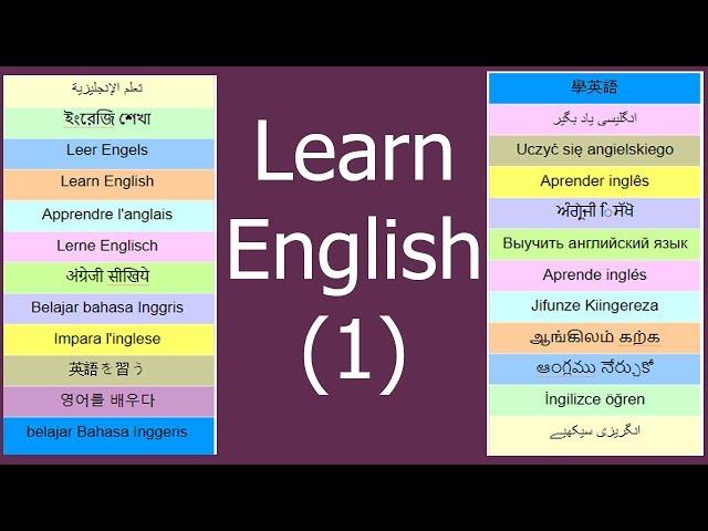 English for beginners | Learn English with ifactner lesson 1 | English speaking course