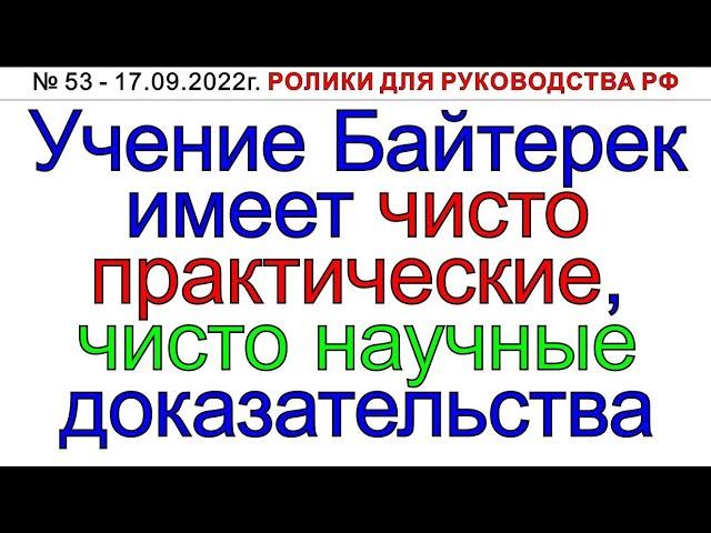 Грядущий царь Сергей-Тимур, мессия Махди Машиах могли БЫ, но матрица рулит, управляя чувствами людей