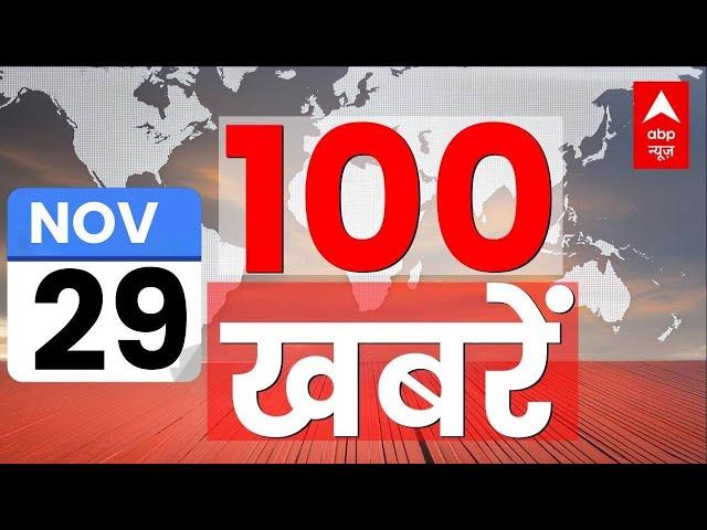 Top 100 News LIVE: देश-दुनिया की बड़ी खबरें फटाफट | Top Headlines | Latest News | Breaking News