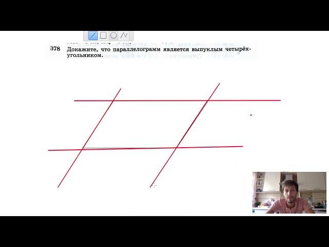 №378. Докажите, что параллелограмм является выпуклым четырехугольником.