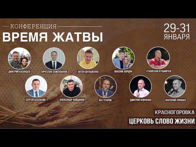 «Мир и радость - нужные ключи» - Анатолий Улизько