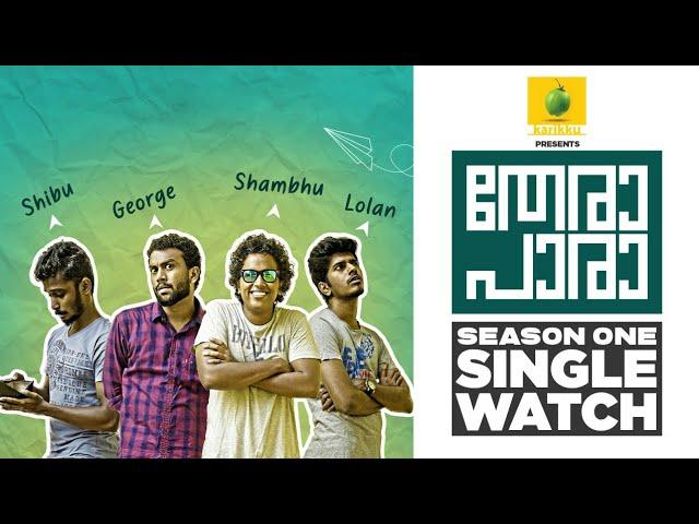 Thera Para Season 1 | Single Watch | Karikku