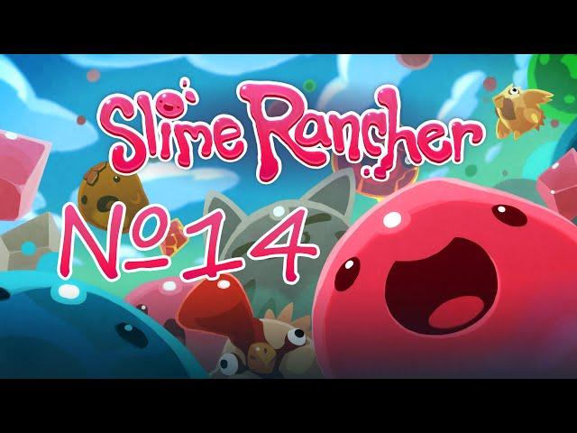 Прохождение Slime Rancher (Часть 14)