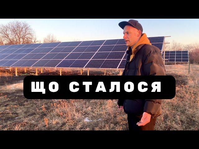 ‼️НЕ СТАВ ️СЕС, поки не подивишся ЦЕ ВІДЕО‼️ Зелений тариф 2024. Сонячна станція 30 кВт