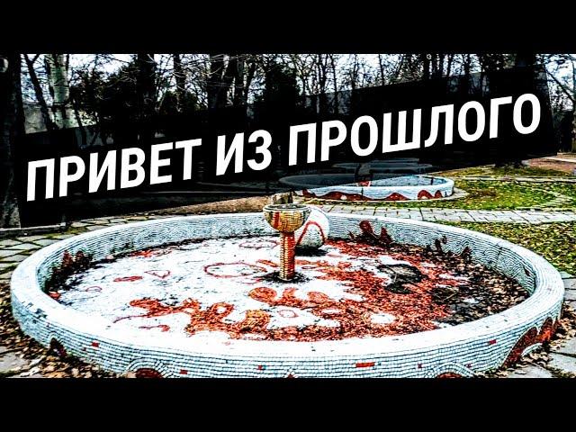 СИМФЕРОПОЛЬ. Бульвар Ленина на ВОКЗАЛЕ. Когда остановилось время. Прогулка. Памятники из прошлого