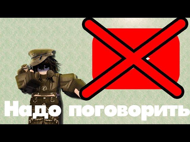 Блокировка Ютуба?