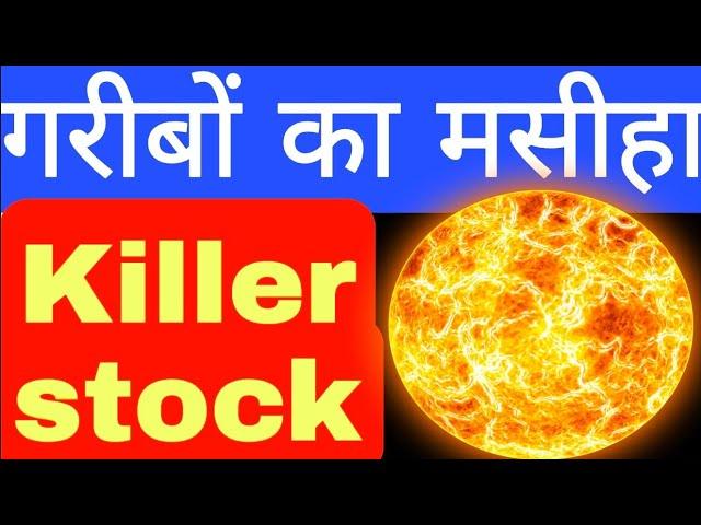 गरीबों का मसीहा Silent killer stock Creative Newtech