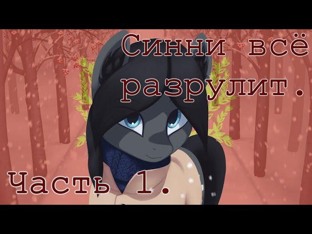 Синни всё разрулит - Hoi4, Equestria at War, Сталлионград №1