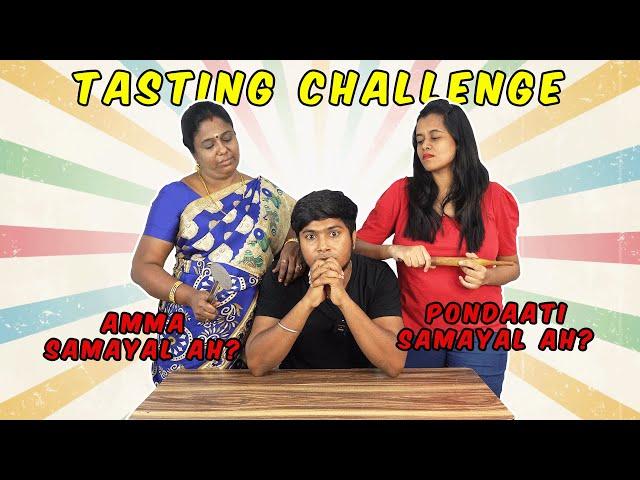 Semma Adi! - Madhu va romba Kalaaichitaan | Amma or Pondaati challenge