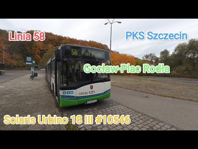 Szczecin Linia 58 Gocław-Plac Rodła Solaris Urbino 18 III #10546