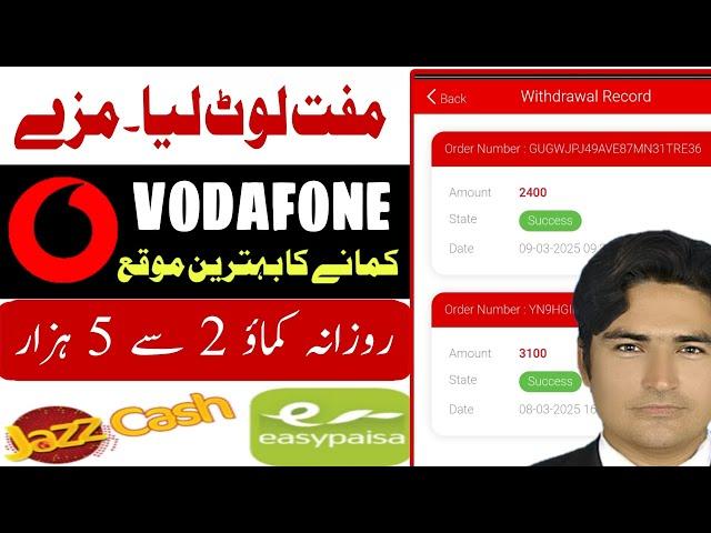  Vodafone Earning App New Udpate • Vodafone Real or Fake • Make Money Online in Pakistan