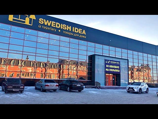 The new largest Swedish idea like IKEA store Nur-Sultan / Swedish idea. (Kazakhstan)