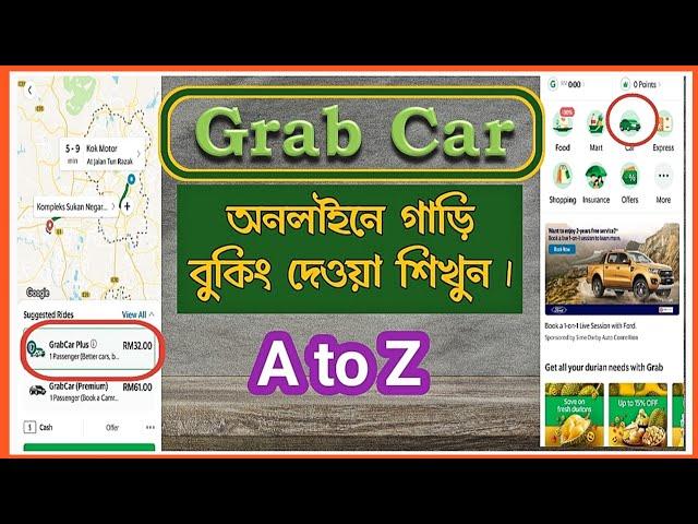 How to Book a Grab CAR | Cara order grab di Malaysia |