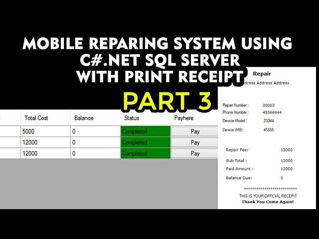 Mobile Repair management using C#.net Part 3