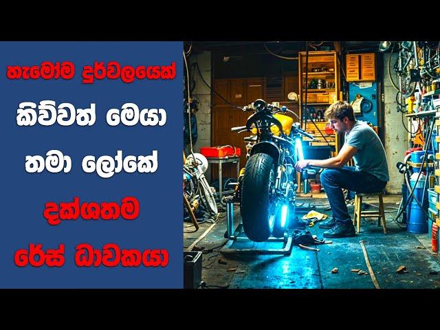 “Burn Out" සිංහල Movie Review | Ending Explained Sinhala | Sinhala Movie Review