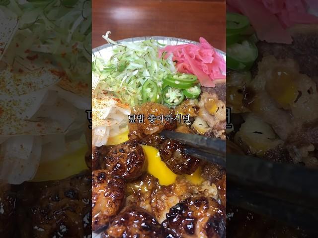 라멘 좋아하면 무조건 가야할 집 #맛집 #부산맛집추천 #멘츠루