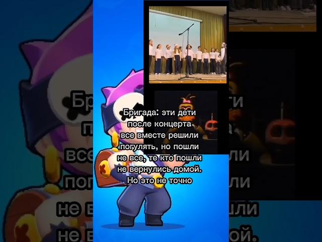 #brawlstars #бравалстарс #бравл #бравлтоп #бравлтопчик #игра #навитоп #расия #бравлтренд #brawlstar