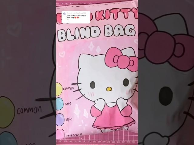 hello kitty blind bag#sanrio #hellokitty#asmr#diy#kawaii #unboxin #craft#papercraft#kpop #blindbag