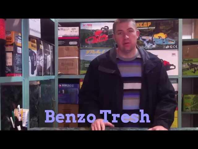Представления моего канала Benzo Tresh(Трейлер Канала)