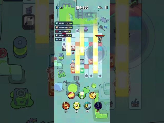 dice kingdom tower defense stage 820 (failure)