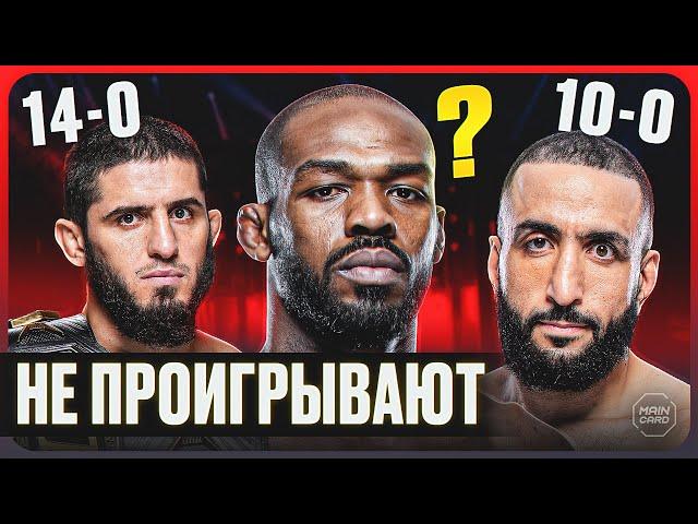 ТОП 10 Самые Длинные Серии Без Поражений UFC @Main_Card