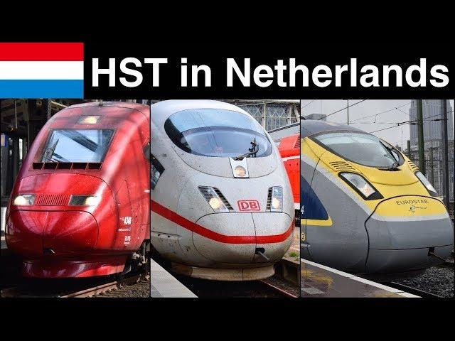 High speed & Express train in Netherlands