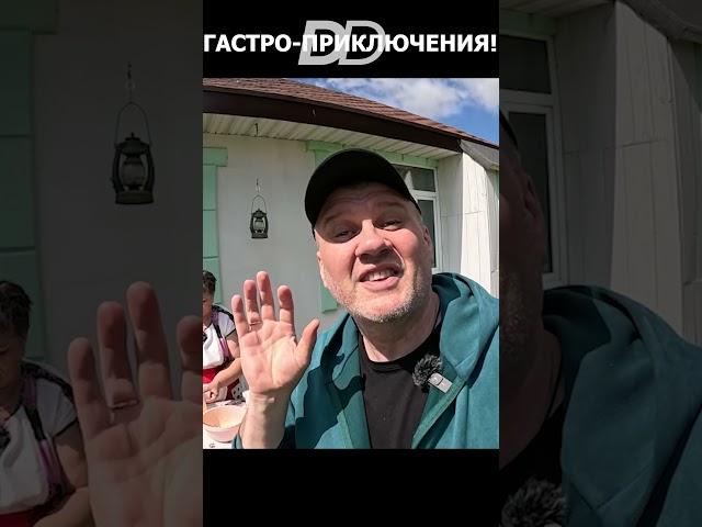 МИШЛЕНОВСКИЙ ДРАНИК!!! #shorts