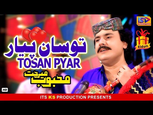 Tosan Pyar Sacho Aahy | Mehboob Mirjat | Official Music Video | KS Production Gold