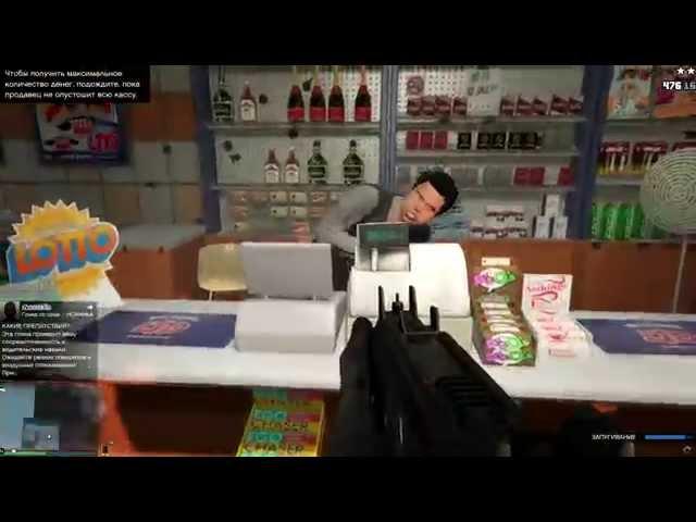 Трейлер канала Mifodey Play GTAV online