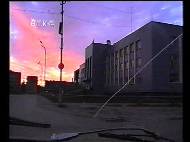 ВТК-24: Ретроспектива (Вуктыл, 1996)