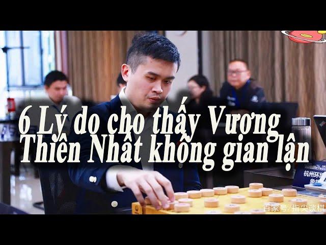 Vương Thiên Nhất có thể gian lận bằng phần mềm ???