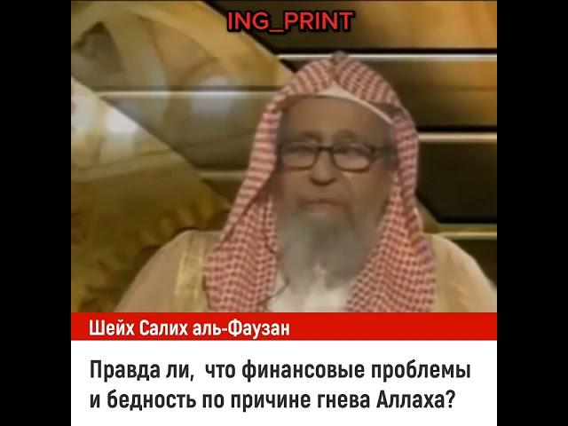 Любое бедствие постигает вас лишь за то что приобрели ваши руки, и Он прощает вам многое.Коран 42:30