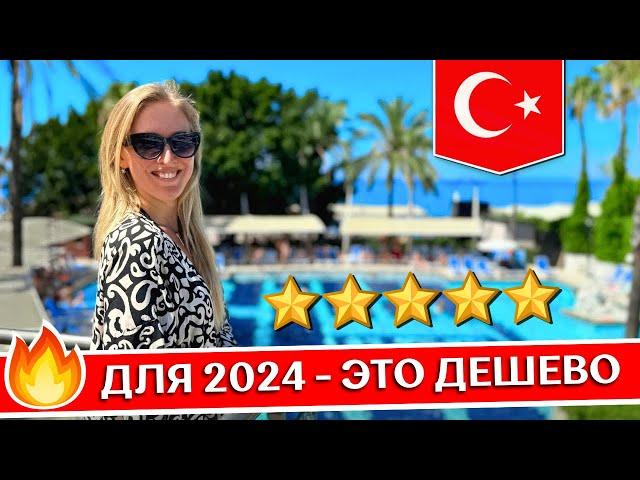 Rest at SEALIFE Buket Resort & Beach 5* - Alanya, Türkiye: ultra all inclusive, hotel review