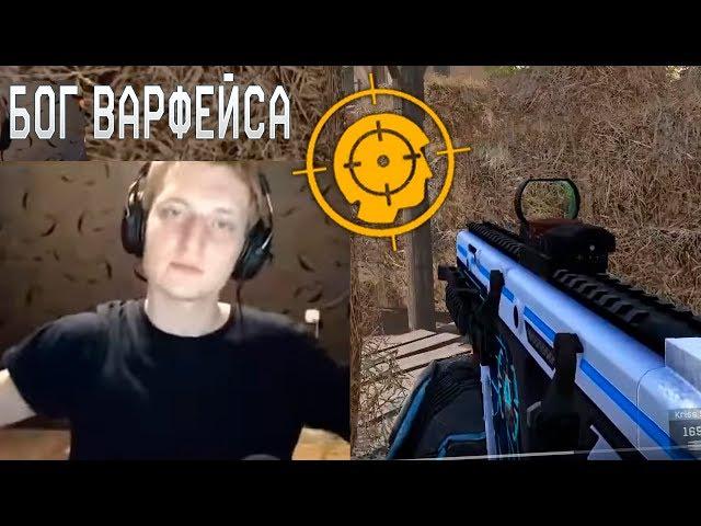 ПОЧТИ 6 МОЗГОЛОМОВ ЗА 1 МЯСОРУБКУ!!! ЧТО ТЫ ТВОРИШЬ?! ОСТАНОВИСЬ! Warface