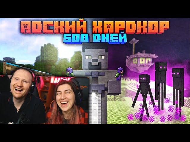 500 Дней Выживания в АДСКОМ ХАРДКОРЕ | Minecraft 1.16.5 | РЕАКЦИЯ на Шевчука