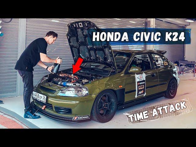 История Honda Civic Ek K24 Time Attack