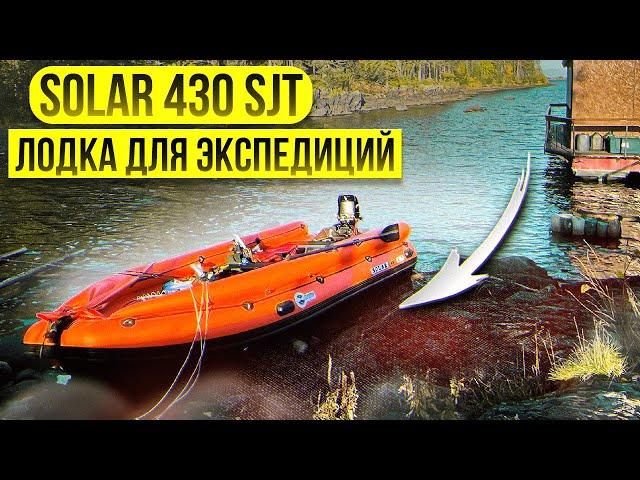 ФОРД на воде. Expedition/ экспедиция - это его призвание ️ SOLAR 430 SJT