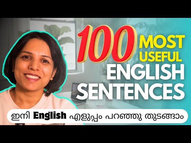 USEFUL DAILY USE ENGLISH SENTENCES FOR EASY ENGLISH CONVERSATIONS - LEARN SPOKEN ENGLISH MALAYALAM