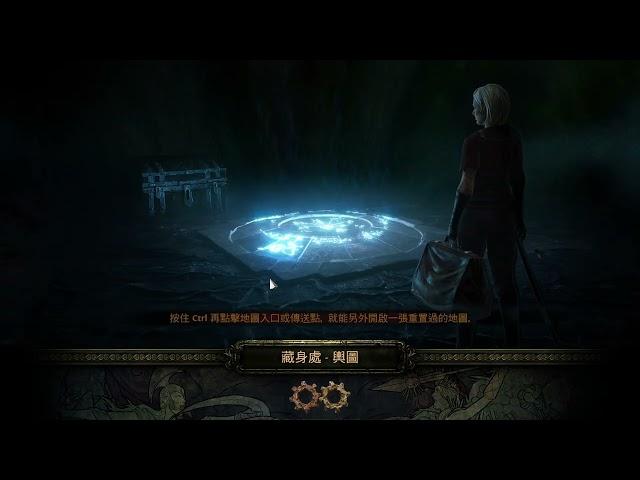 流亡黯道 Path of Exile POE 3.21 死靈幽魂 鍛造霜寒勇者 uber 藍王 Forged Frostbearer Spectre  uber Eater of Worlds