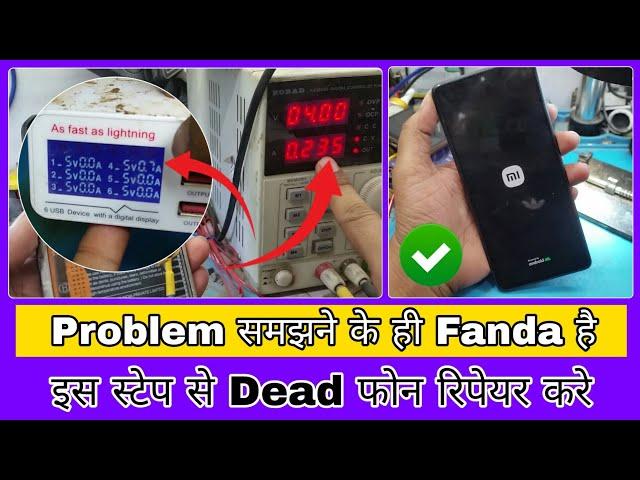 All Dead Mobile Repairing