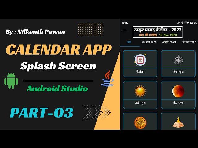 How to create a Splash Screen for Calendar App in Android Studio. | Date Picker android studio