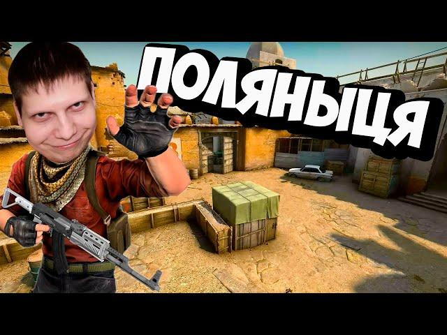 УЧУ УКРАИНСКИЙ ЯЗЫК В КС ГО | МОНТАЖ CS GO