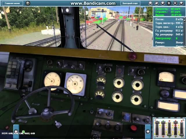 2ТЭ121-021(c кабиной) в Trainz Railroad Simulator 2012