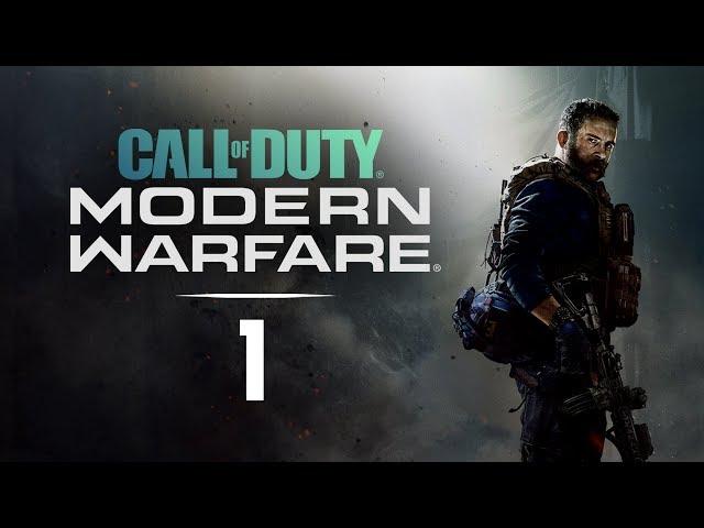 1 • Прохождение "Call of Duty Modern Warfare 2019" • Туман войны