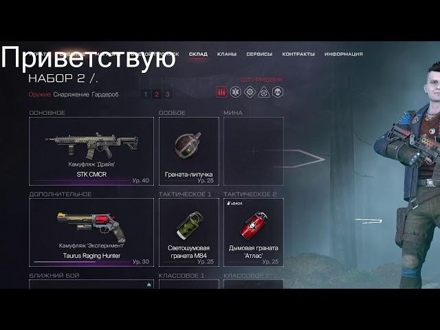 СТРИМ WARFACE LIVE /#варфейсстрим #варфейс #вф #warface