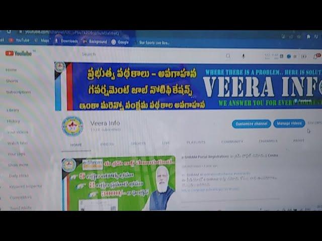 10-11-2022 Veera Info Job News Express | Episode - 2