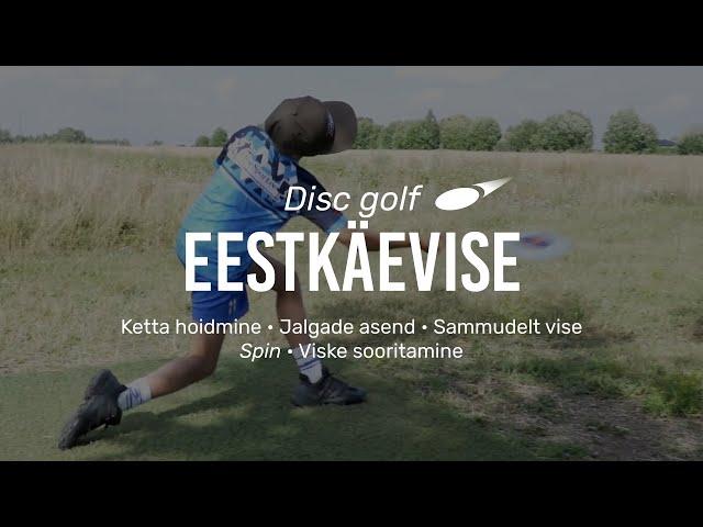 Eestkäe vise discgolfis