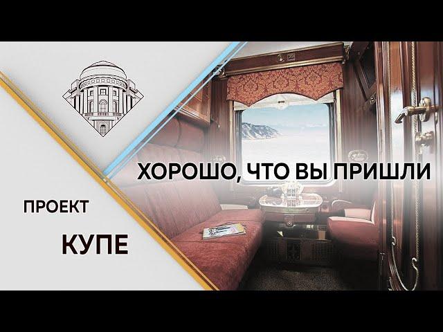 Cпортивный комментатор, преподаватель Ян Баранчук в программе "Хорошо, что вы пришли"