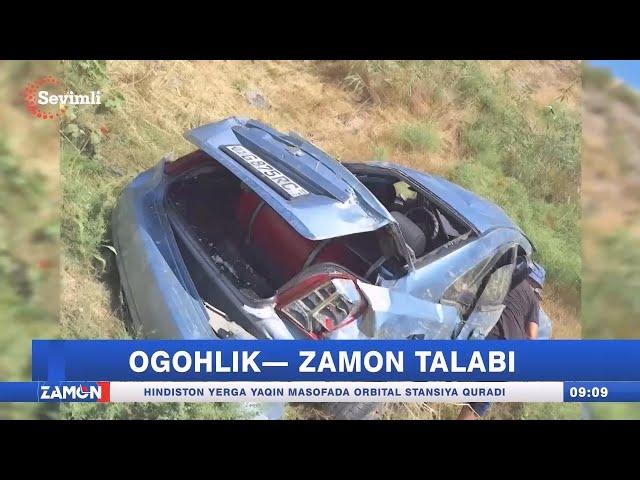 Ogohlik — zamon talabi (IIV Jamoat xavfsizligi departamenti)