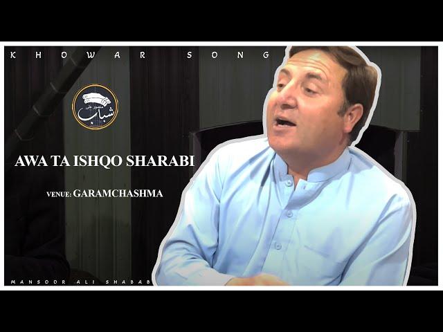 Awa Ta Ishqo Sharabi | Mansoor Ali Shabab khowar New Song| 2023 | Poet: Nishan Haider